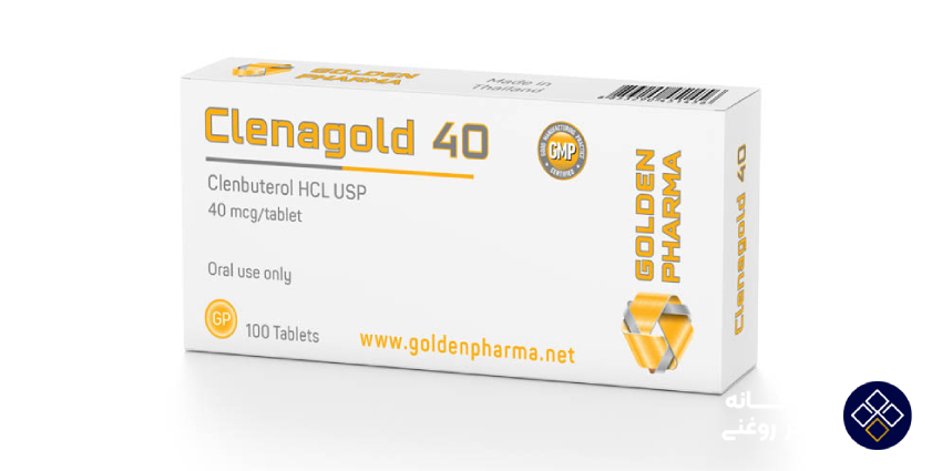 چه کسانی هرگز نباید از کلن بوترول استفاده کنند؟